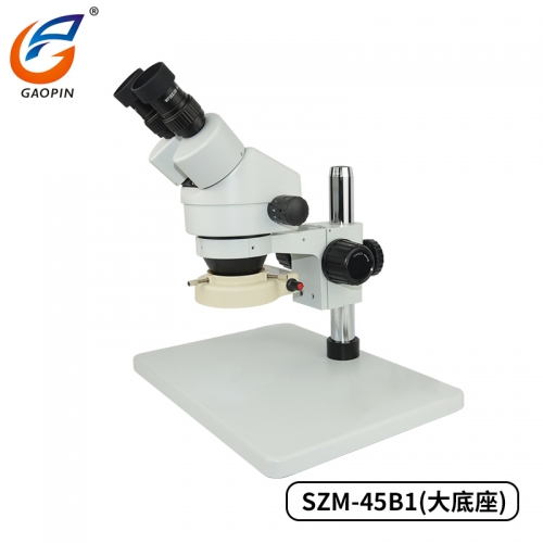 太倉雙目體視顯微鏡SZM45-B1 大底座（zuò） 連續變倍