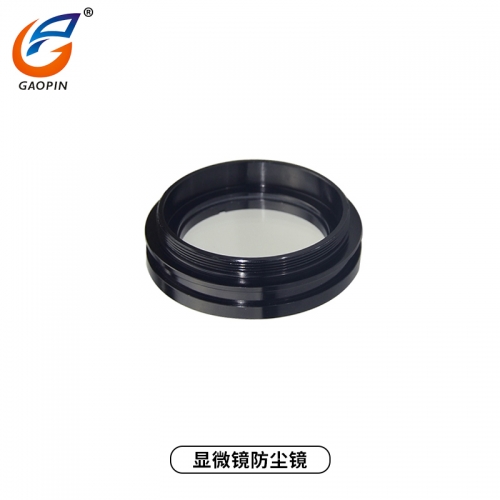 上海（hǎi）電子顯微鏡防護鏡
