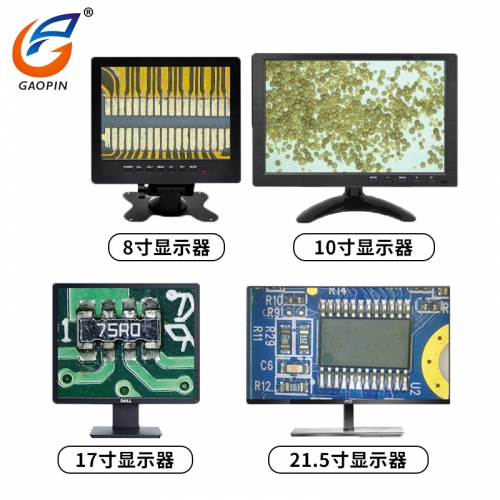 上海電子視頻顯微鏡配套液晶（jīng）顯示器