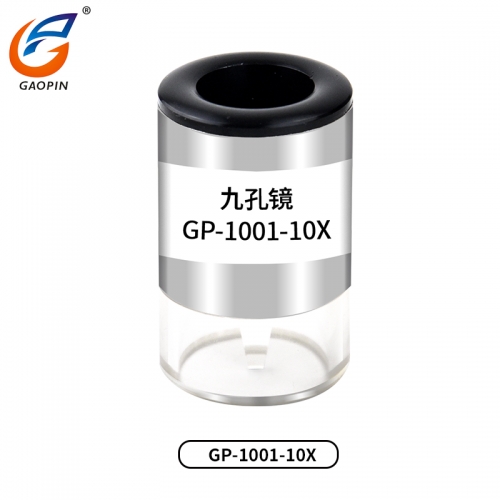 PCB九孔（kǒng）鏡 九（jiǔ）淩鏡 GP 1001-10X