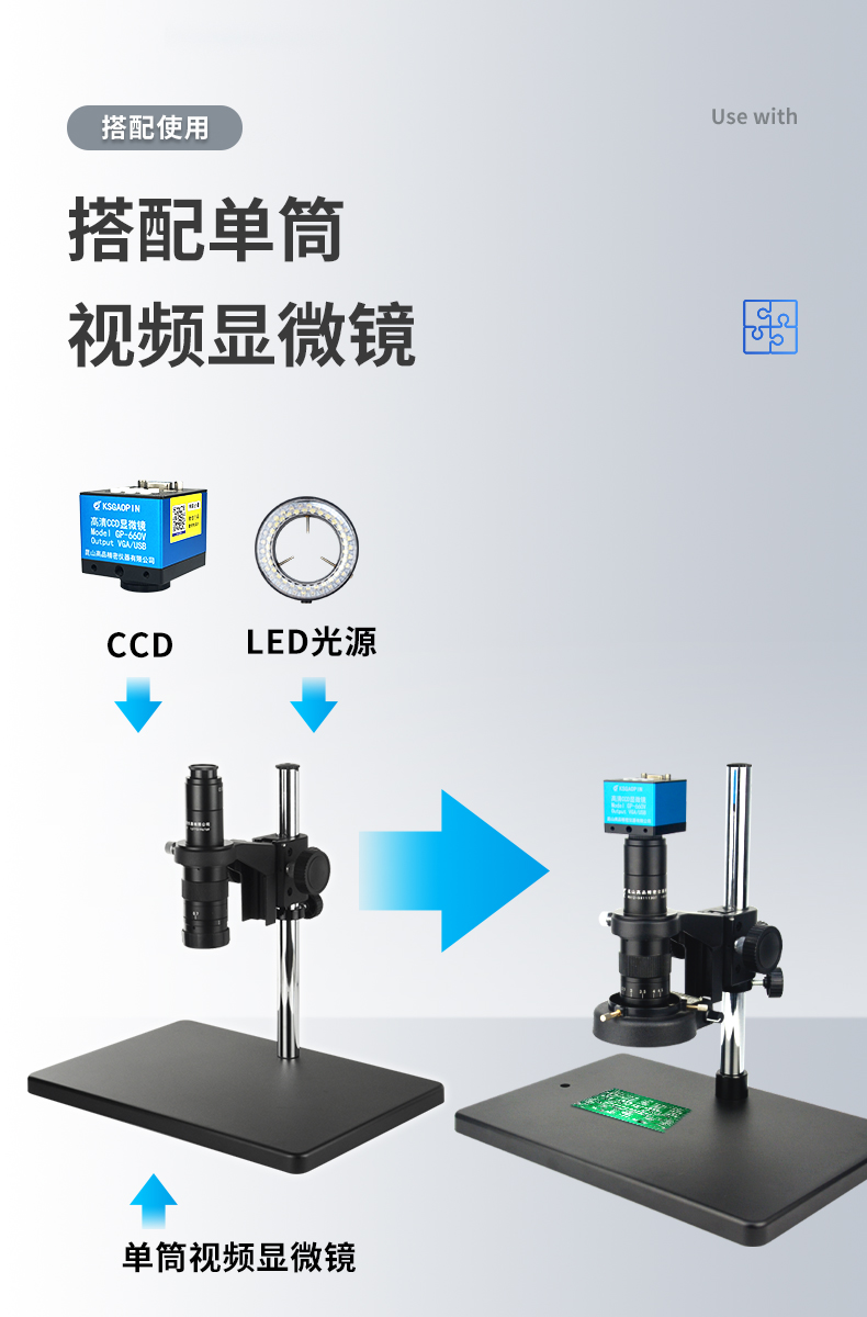新款（kuǎn）660V-CCD詳情_02.jpg