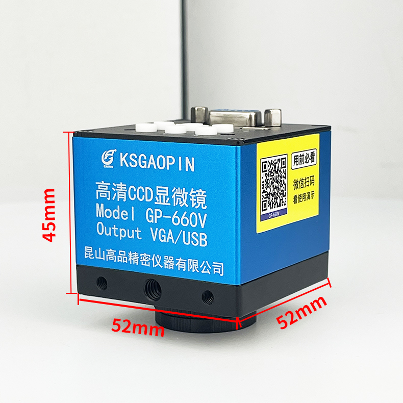 新款660V-CCD詳情（qíng）_04.jpg