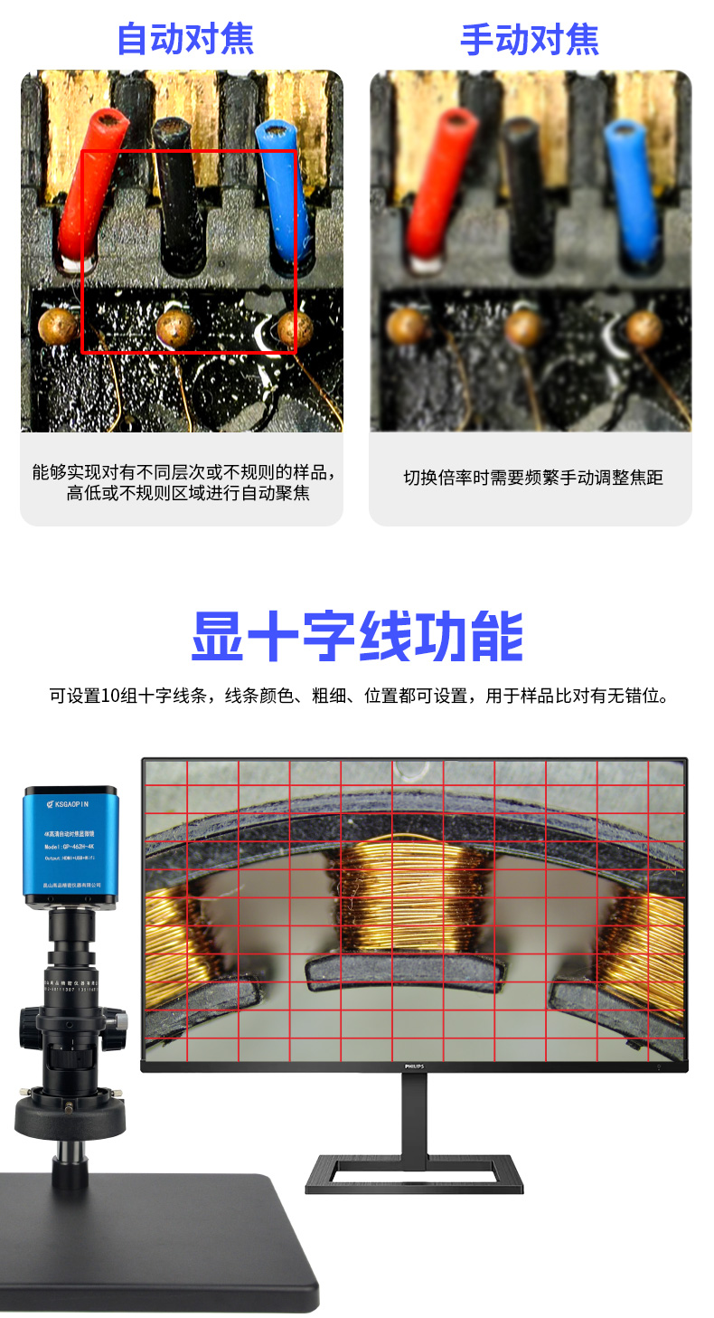 462H詳情（qíng）改後_07.jpg