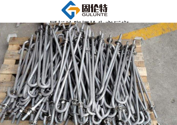 地腳螺栓型號（hào）及尺寸規格表