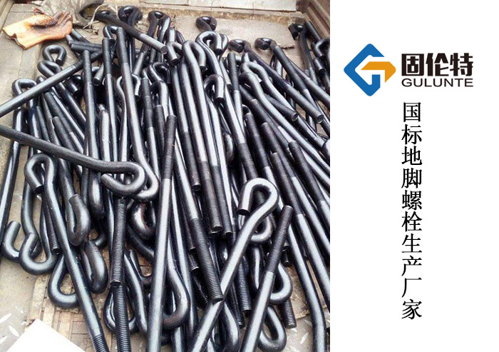 電動機（jī）地（dì）腳螺栓