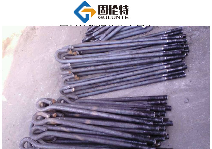 7字地腳螺絲（sī）