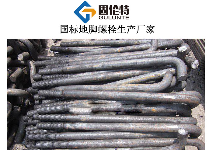 地腳螺栓（shuān）價格