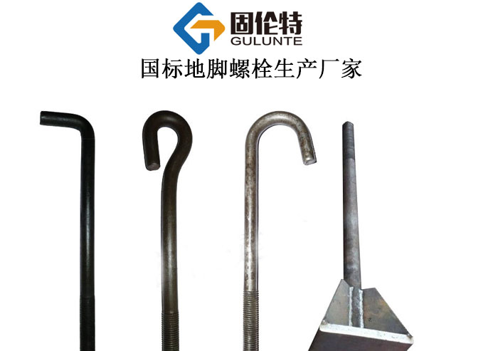 機床（chuáng）地腳螺（luó）栓國標型號規格尺寸（cùn）表大全