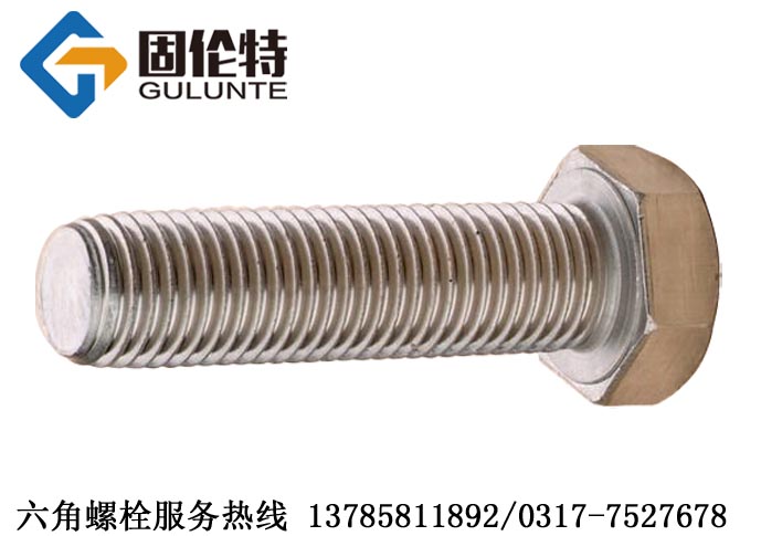 常（cháng）用外六角螺栓（shuān）規格（gé）表（biǎo）