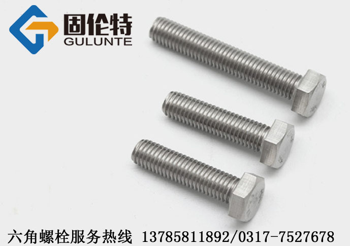 m12不鏽鋼螺栓價格 m12不鏽鋼螺栓價格