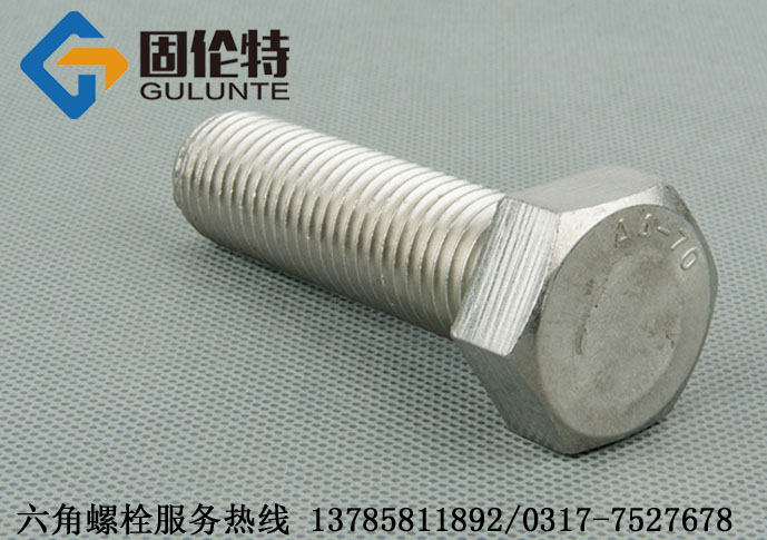 不鏽鋼六角螺釘規格尺（chǐ）寸表