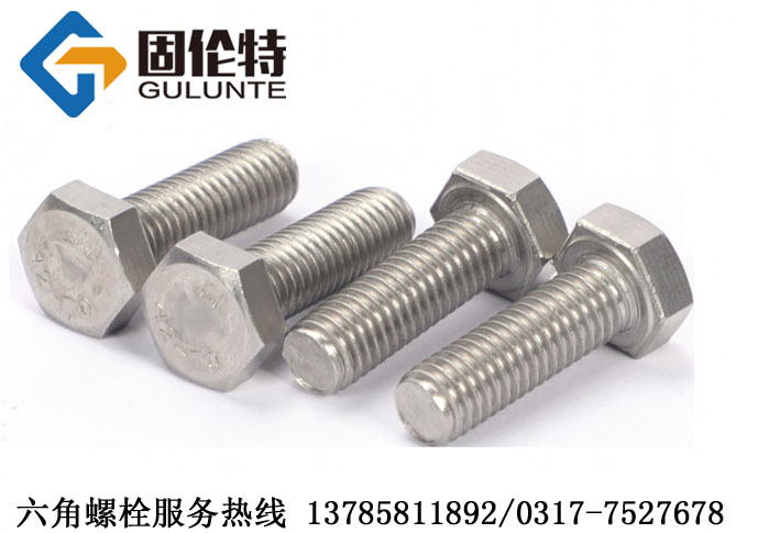 不鏽鋼雙頭（tóu）螺栓廠家