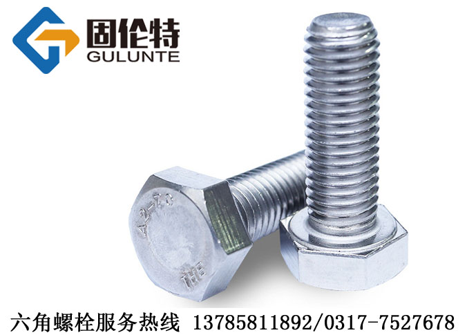 不鏽鋼螺栓規格表