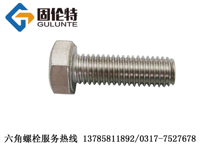 不鏽鋼螺栓型號