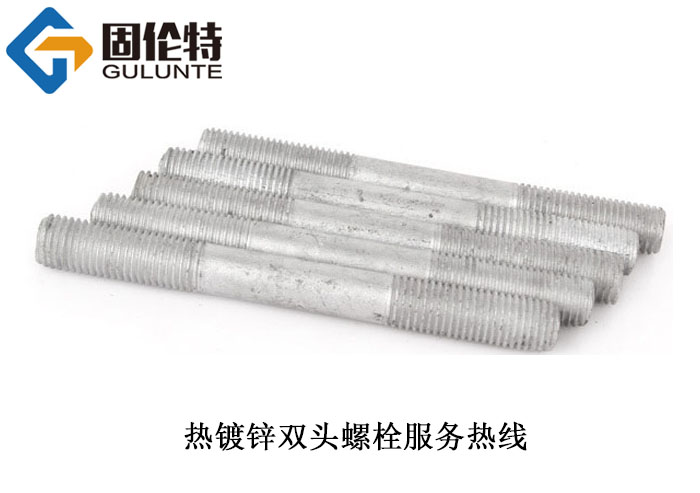 高強度風電雙頭螺栓價格（gé）