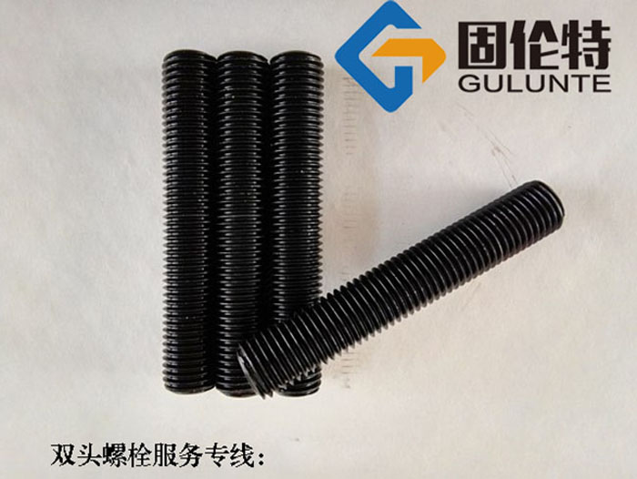 雙頭螺柱螺栓生產廠家