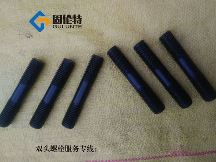高強度（dù）雙頭螺栓價格