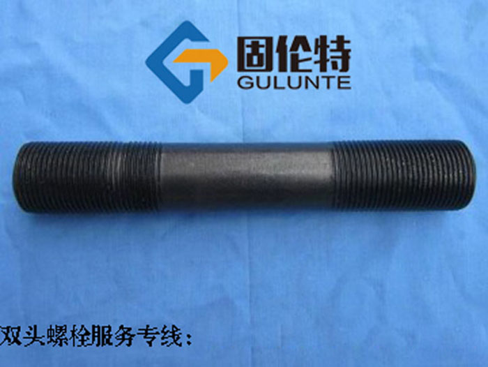 雙（shuāng）頭螺絲生產廠家（jiā）