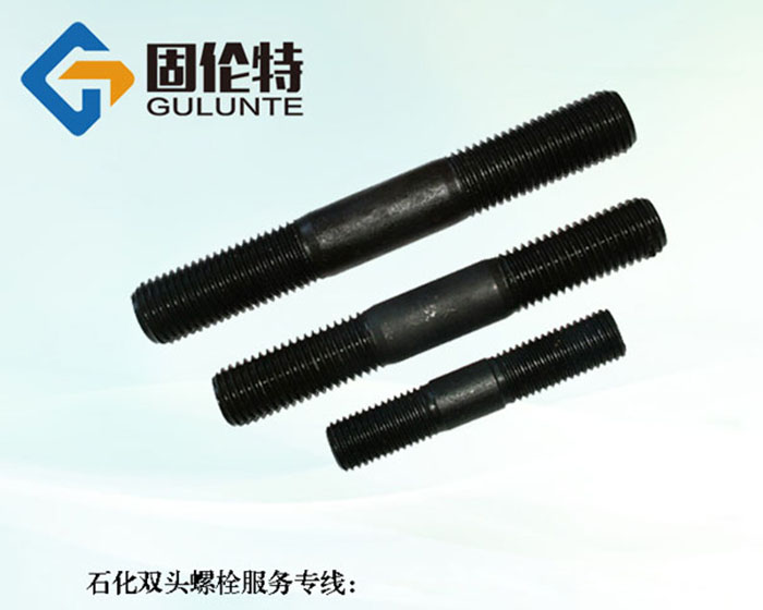 35#雙頭螺栓生產廠家