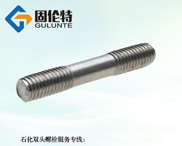 國標雙頭螺栓（shuān）規格表