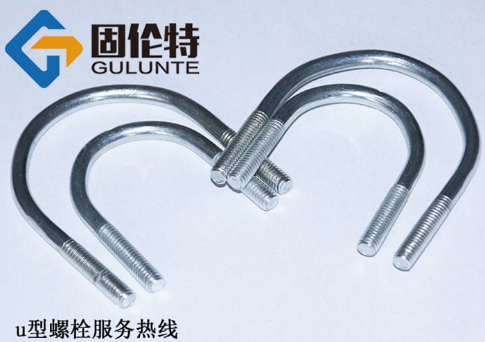高強度（dù）u型螺栓標準規格表