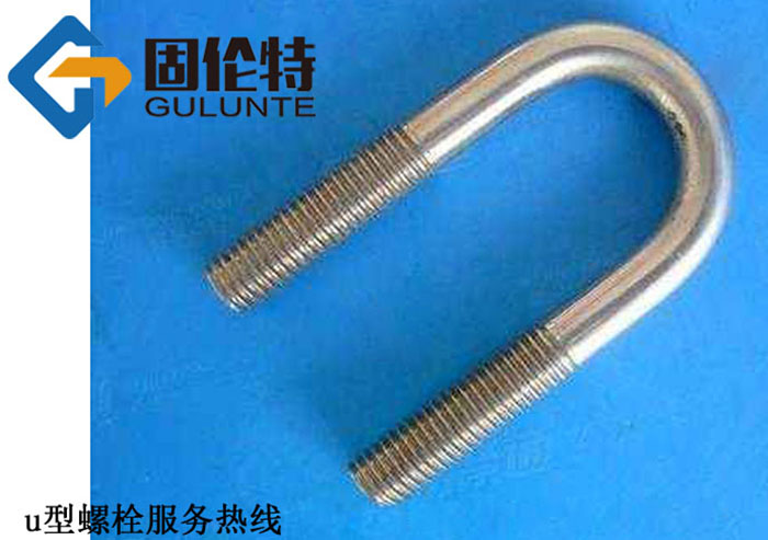m20u型螺栓（shuān）