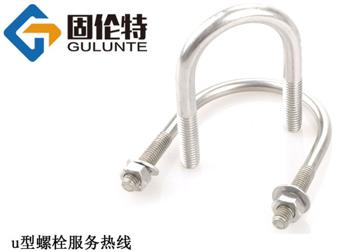 u型螺（luó）栓最新標（biāo）準