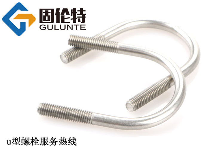 河北（běi）u型螺栓國標型號規格尺寸表大全（quán）