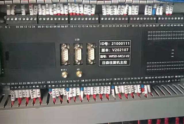 自（zì）主研發MCU控製係統