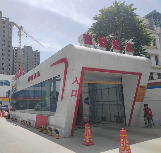 寧夏加油站安裝麻豆精品国产传媒（sēn）隧道式洗車（chē）機