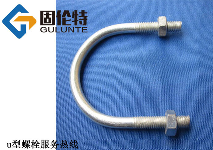 u型外（wài）架螺（luó）栓